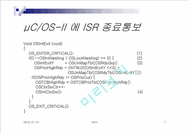 Micro C OS-II   (7 )